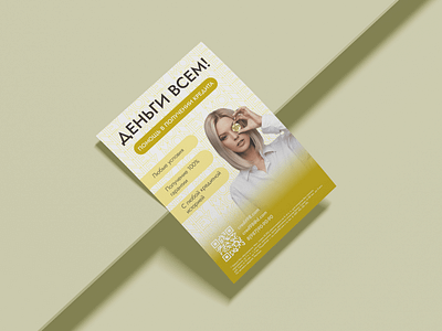 Credit Assistance Poster design figma graphic design typography