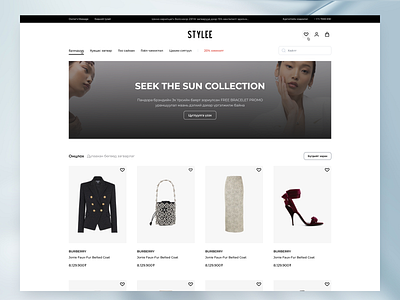 StyleeMN website Redesign clean minimal mongolia shop styleemn ui uiuxdesign webdesign