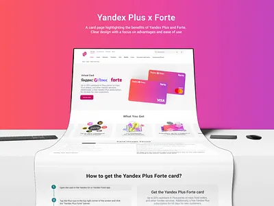 Yandex Plus x Forte Page Design bank bank card card figma fintech forte redesign site ui ux uxui design web yandex