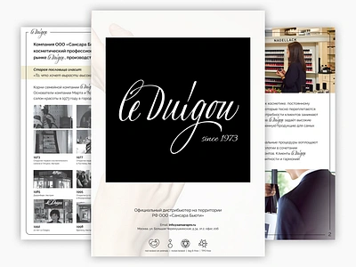 Le Duigou / косметический бренд catalog design digital products presentation presentations web design webdesign