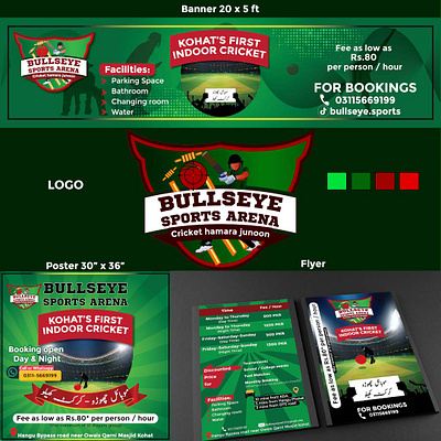 Bullseye logo, flyer and Banner adobe photoshop adobeillustrator banner branding design digital design flyer graphic design graphic designer illustration logo logo designer logodesign poster social media post vector