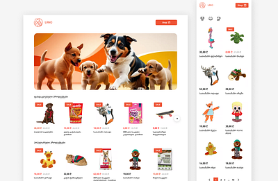 LANO | E-Commerce | PetShop Website animal animal care cat dog e commerce figma landing page online store pet care pet shop pet store product design shop shopify store ui uiux ux web website