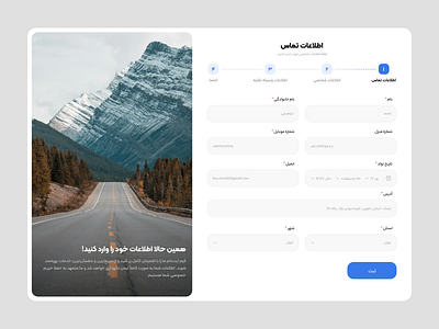 Registration form design form graphic design minimal new popular product ui uiux ux web