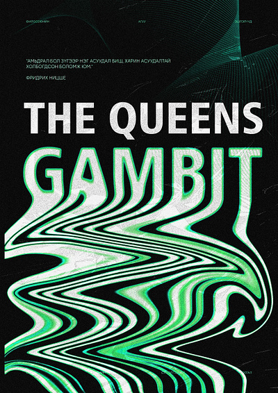 #13 GAMBIT POSTER design dribbblechallenge graphic design poster typography typographyposter