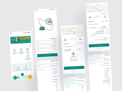 Cargo Services App app application design search ui