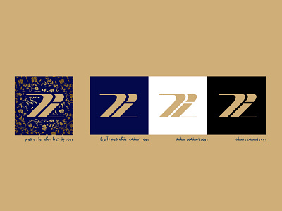 طراحی نشان و هویت بصری | زاگرس دخان ay logo branding design graphic design logo typography