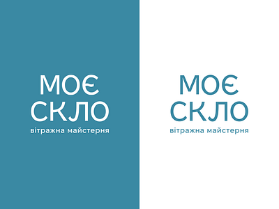 My Glass ~ Моє Скло branding figm figma graphic design kyiv logo webdesigner