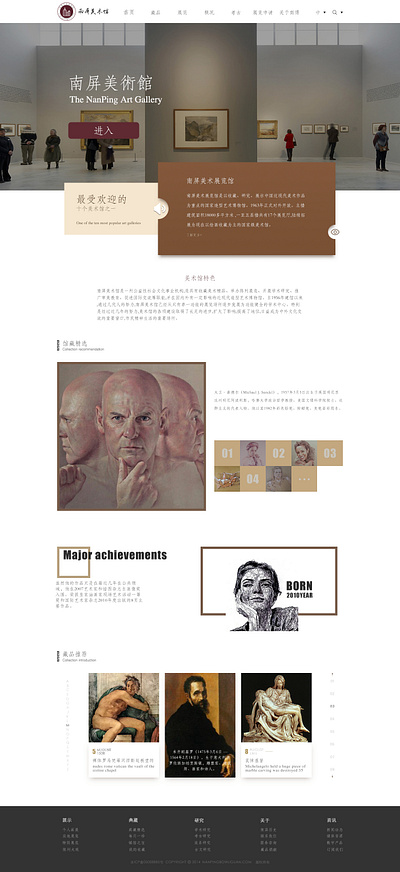 Art Museum Website Design design illustration ui website