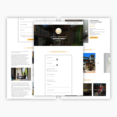 Batumi West Hotel / отель в Грузии design design website design websites web design webdesign website websites