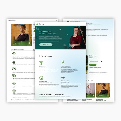 Клуб Она / клуб гармоничного материнства design design website design websites web design webdesign website websites