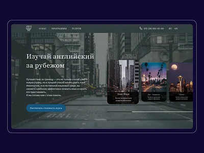 Website for Language school design ui ux
