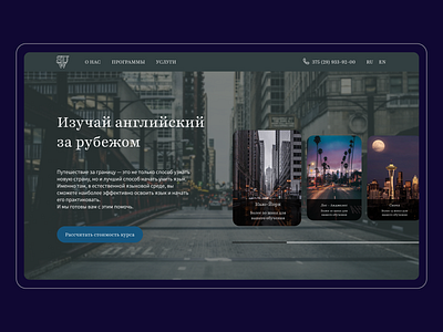 Website for Language school design ui ux