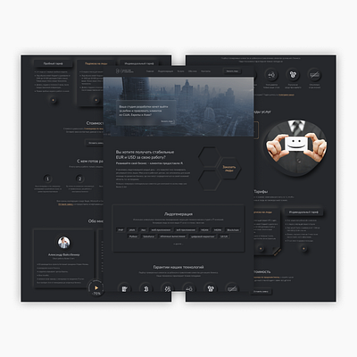 Leads for IT / поиск разработчиков⠀ design tilda web design webdesign website