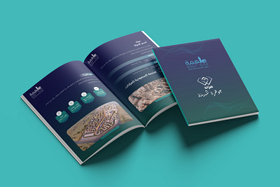 Arabic Real Estate Auction Company Profile a4 profile arabic brochure arabic company profile arabic profile auction brochure auction profile brochure profile company profile arabic free a4 mockup free mockup portrait design profile real estate a4 design real estate profile