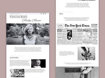 Longread about Marilyn Monroe | 1 design ui ux