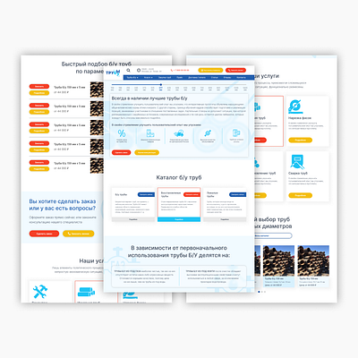 Metall Buy / б/у трубы⠀ design tilda web design webdesign website