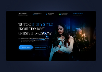 Tattoo landing page design landing page landing page design tattoo tattoo studio ui web design website website design