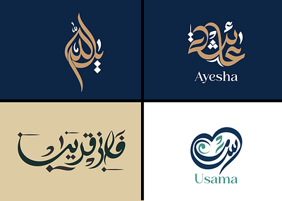 Arabic and Urdu calligraphy logo design arabic arabic calligraphy arabic logo calligraphy logo design elegant arabic logo illustration logo design logo maker ui