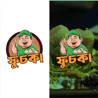 PaniPuri Logo chaatattack crispydelight golgappagoals logo mascot logo panipurilover puchkaparadise spicysplash streetfoodmagic tangytreat