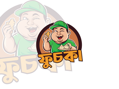 PaniPuri Logo chaatattack crispydelight golgappagoals logo mascot logo panipurilover puchkaparadise spicysplash streetfoodmagic tangytreat