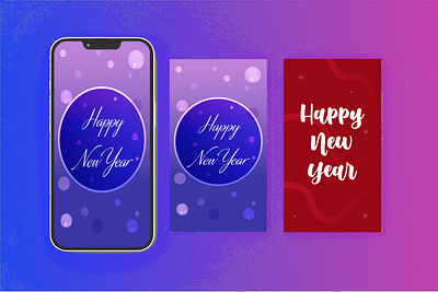 Happy New Year 2025 Instagram Story 3d art christmas christmas cards design graphic design happy new year illustration illustrator new year new year cards vector