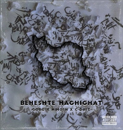 Music Cover"beheshte haghight" design graphic design music cover