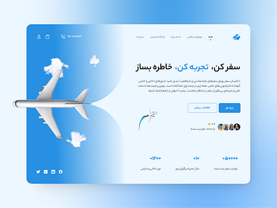 Travel agency website agency airline airplane blue cloud comment landing landing page minimal persian product design travel ui website