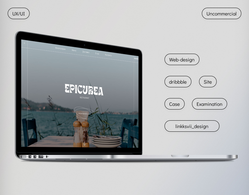 Epicurea restaurant website design restaurant ui ux uxui uxui design web design web site