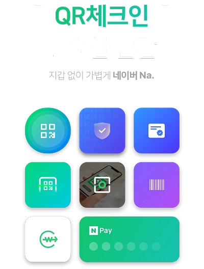 NAVER App 2021 Na. Interaction interaction naver