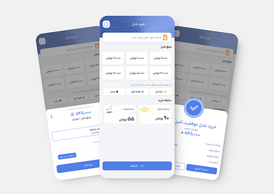 Utility Payment & Recharge App — Simplified Mobile Experience bill payment fast payments fintech design internet package purchase minimal ui design mobile app ui mobile credit top up pwa design recharge app utility management utility payment app