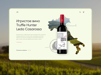 Product card of a bottle of wine product card ui web design wine