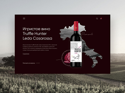 Product card of a bottle of wine product card ui web design wine