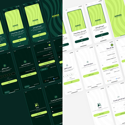 User Verification Flow - Arabic UI Design app arabic arabic ui design branding design design template typography ui uikit ux