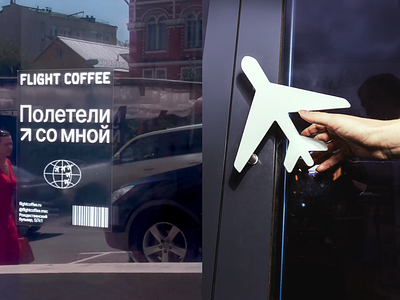 Brand identity for a coffee shop with an airport atmosphere 3d branding graphic design logo