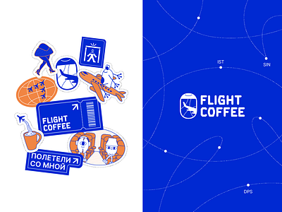 Brand identity for a coffee shop with an airport atmosphere 3d branding graphic design logo