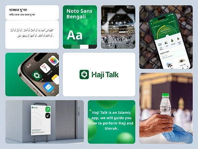 Haji Talk | Apps Design app design design hajj hazitalk mobile app omrah ui ui design ux ux design