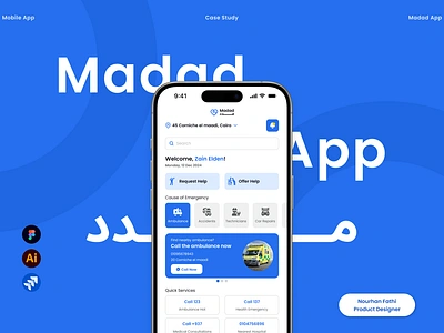 Madad Case Study l Emergency Assistance App app design design ios ui uidesign uikit user interface design ux