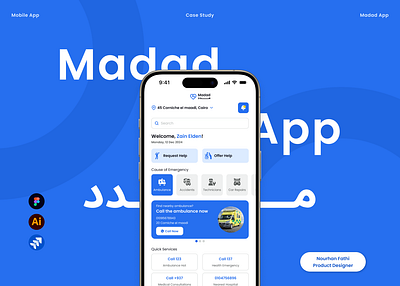 Madad Case Study l Emergency Assistance App app design design ios ui uidesign uikit user interface design ux