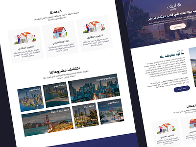 Anaf Real Estate Website company portfolio realestate saudi ui web