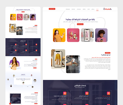 Marketlii Landing Page company interface landing marketing modern ui ux web