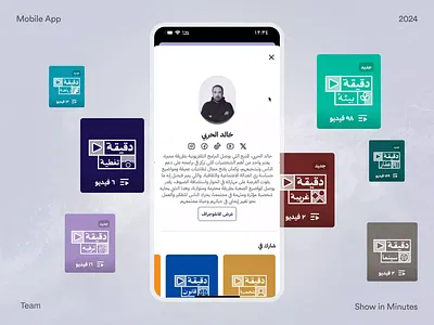 Show in Minute - Video platform (Team) animation avatar branding cards content accessibility educational platform floating action buttons interactive design mobile app design mobile interaction playlist navigation playlists profile purple show in min team user feedback video playback controls video sharing video streaming