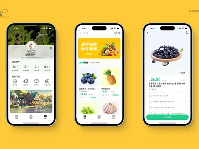 Mobile App for Chicken raising game app design ui ux