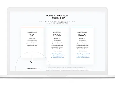 Subscription pricing digital product purchase subscription pricing web design web elements website