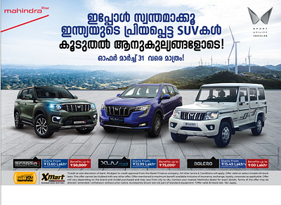 Mahindra graphic design