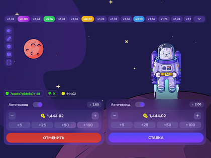 Casino: Game Crash Animation