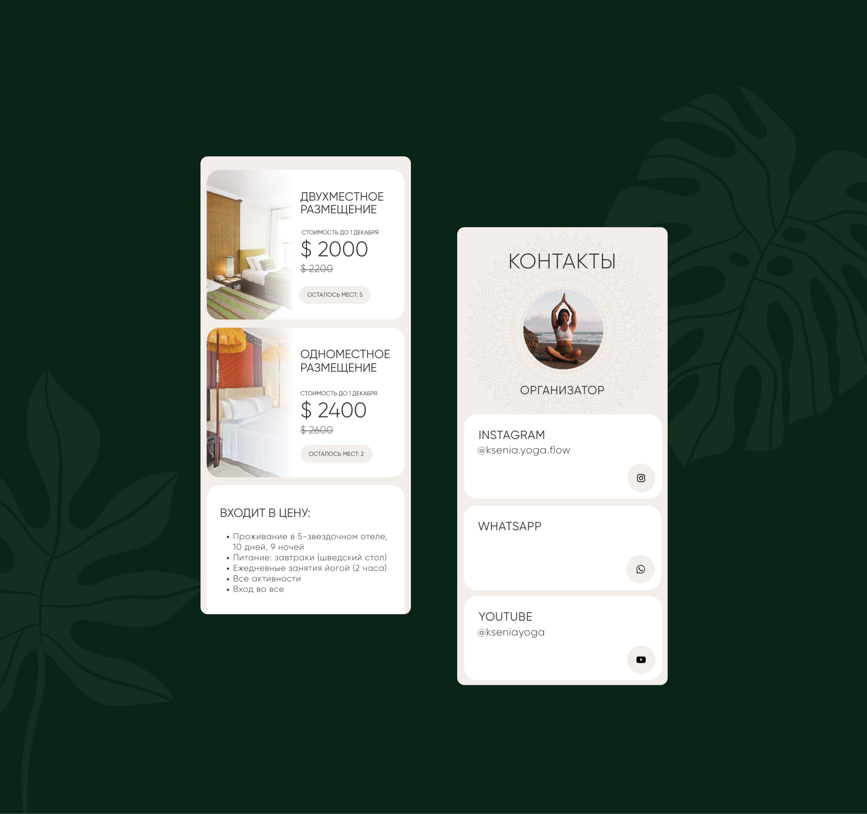 Yoga Retreat website design retreat ui ui design ux ux design web design web studio yoga yoga retreat
