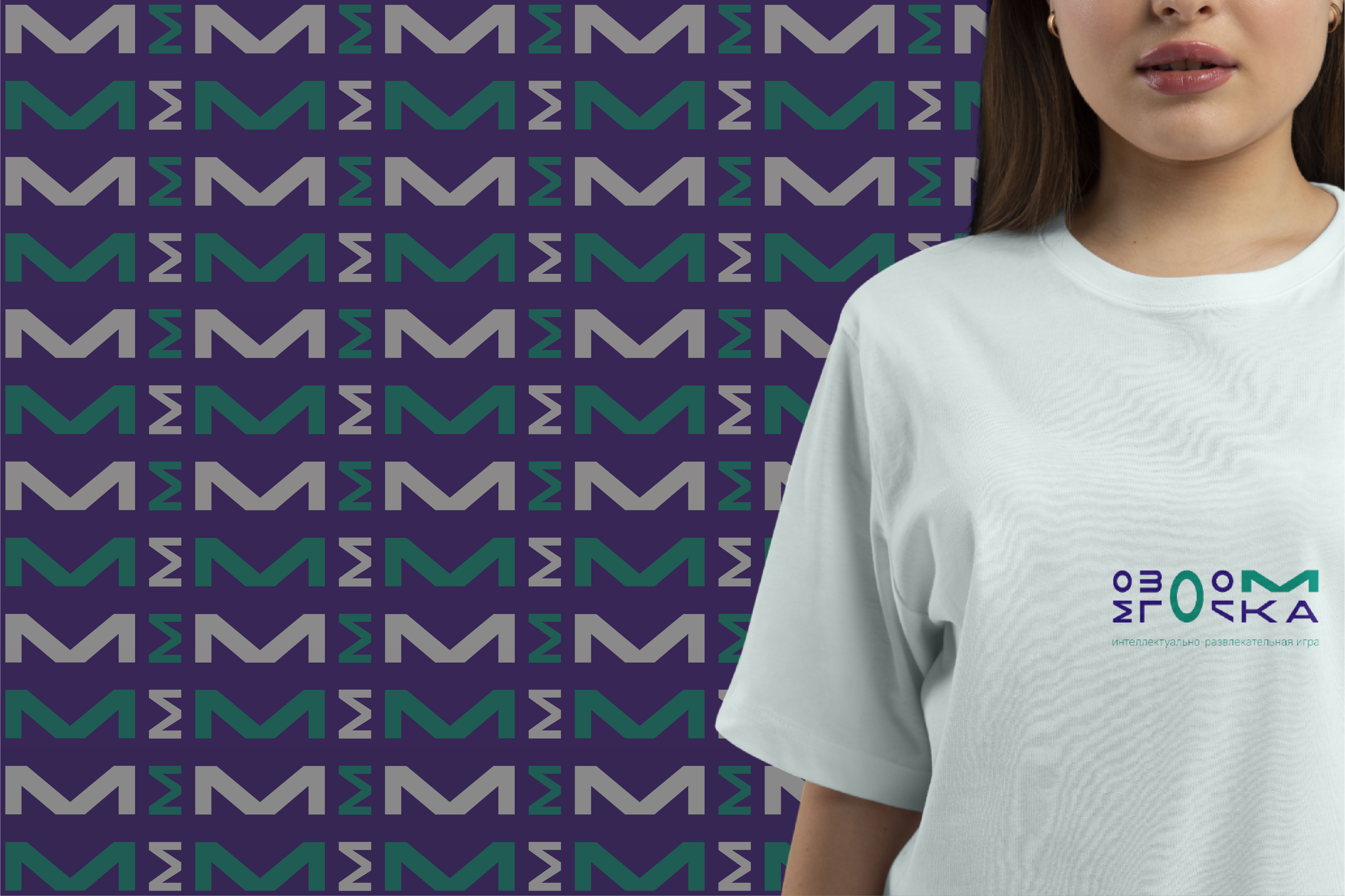 Branding / Intellectual game / Logo / Identity brand identity branding corporate identity enterainment game graphic design identity logo logo design logotype quest