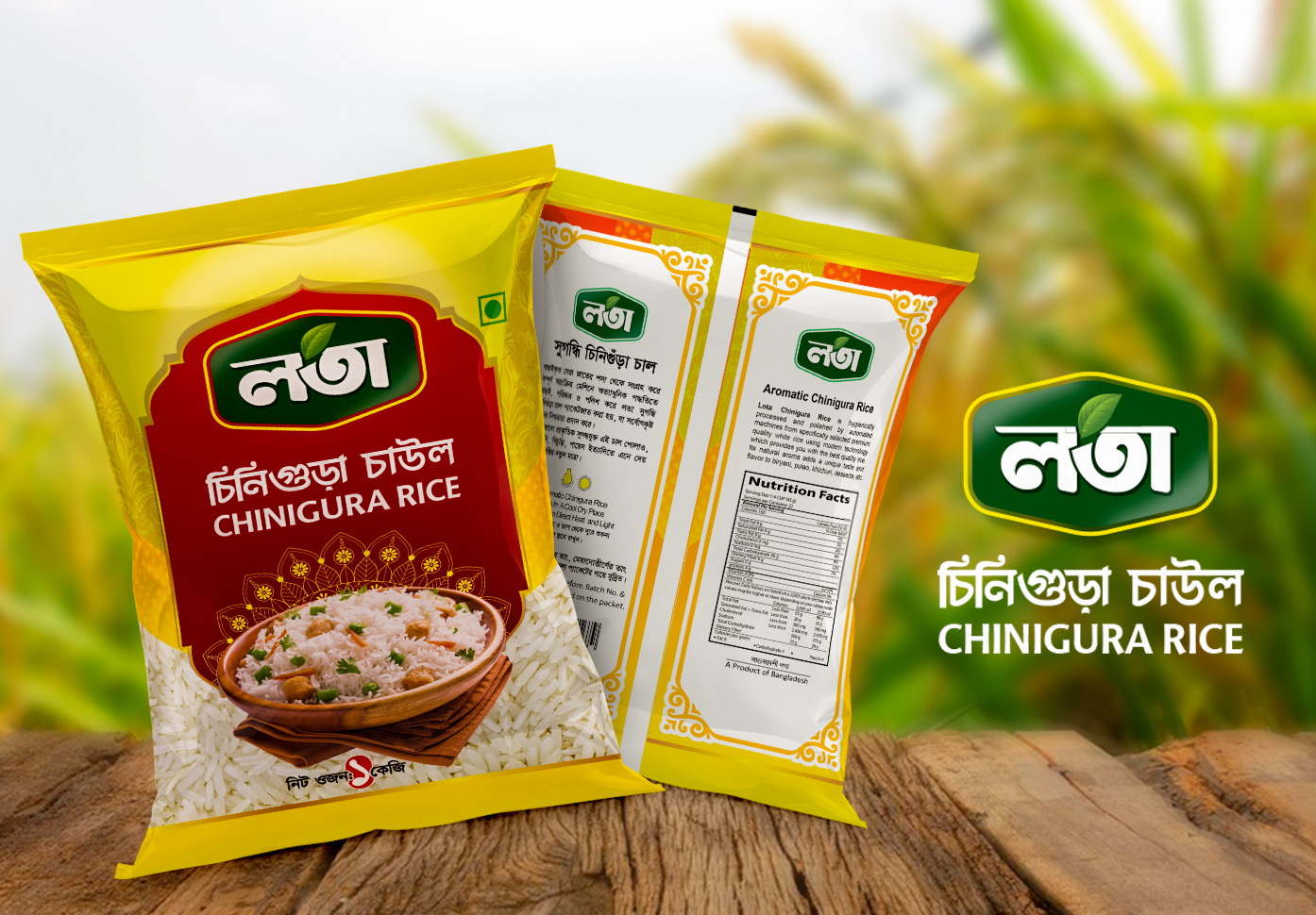 Rice Packet Design artistic rice packaging illustration unique rice packaging