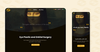 Eye Plastic Surgery Website artistid design designinspiration eye surgery medical modern mona lisa