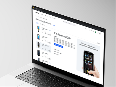 ERP system crm e commerce erp ui ux